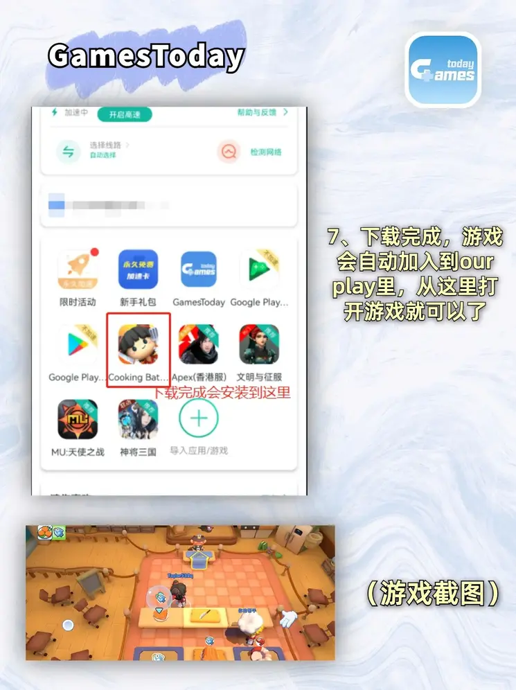 欧宝官网入口下载截图3