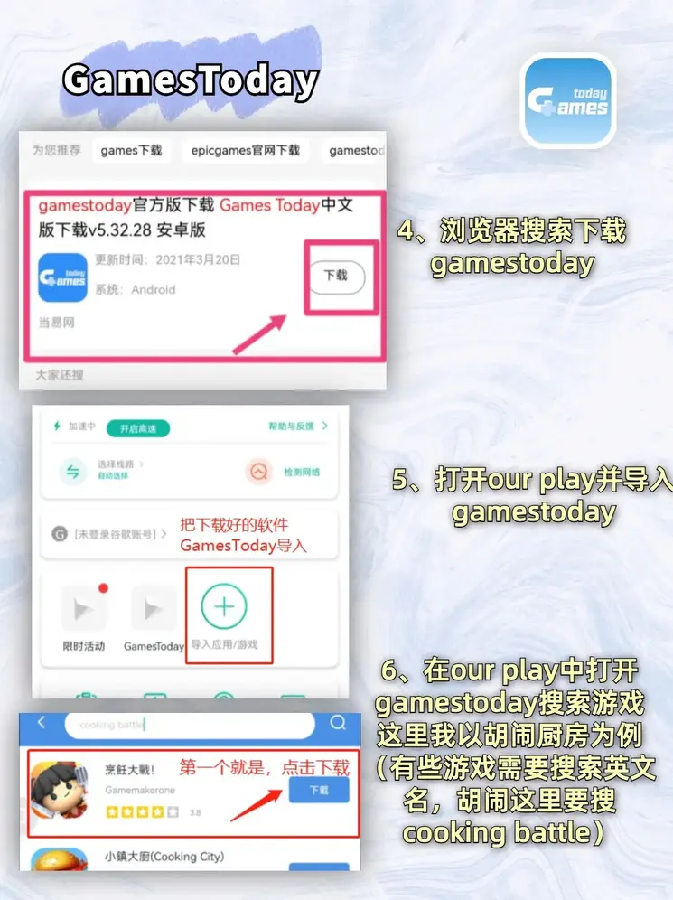 欧宝官网入口下载截图2
